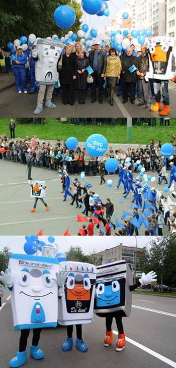 Юбилей города - 350 лет! Юбилей города - 350 лет!