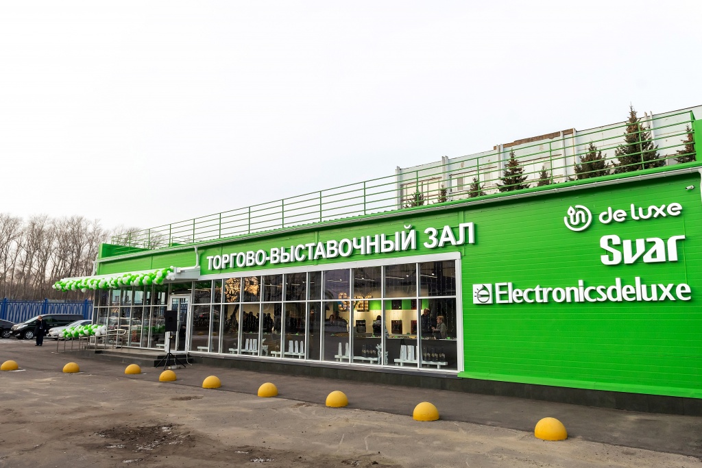 Магазин Электротоваров В Пензе Магазин Электротоваров В Пензе